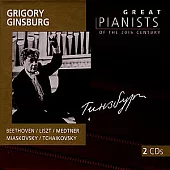 Grigory Ginsburg/Greast Pianists of the 20th Century(37)