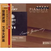Leopold Godowsky / Greast Pianists of the 20th Century ( 38 )