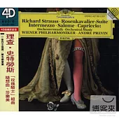 R. Strauss: Rosenkavalier Suite, etc/ Andre Previn & Wiener Philharmoniker