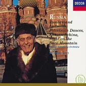 俄羅斯名曲集-「路斯蘭與魯密拉」序曲、荒山之夜、韃靼人舞曲、「柯文斯泰那」前奏曲