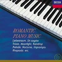 浪漫時期鋼琴代表作 - 愛之夢、嘆息、夜曲、浪漫曲、月光、雨滴、悲傷、狂想曲、前奏曲、即興曲