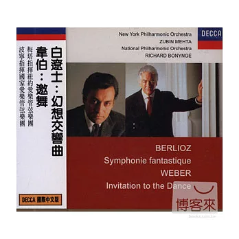 Berlioz: Symphonie Fantastique/ Weber: Invitation to the Dance
