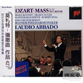 Mozart: Mass in C minor, K.427 / Claudio Abbado & Berlin Philharmonic Orchestra
