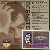 Bernstein：The Age of Antiety、Serenade for Solo Violin, Strings, Harp、The Symphony of the Air