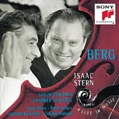 Isaac Stern、Peter Serkin / Berg：Violin Concerto
