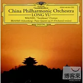 China Philharmonie Orchestra