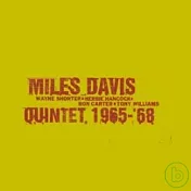 MILES DAVIS / QUINTET BOX