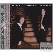 Simon & Garfunkel / The Best Of Simon & Garfunkel (Remastered)