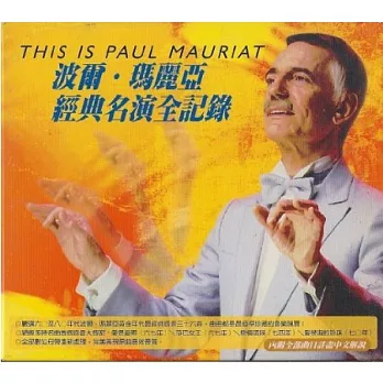 This is Paul Mauriat