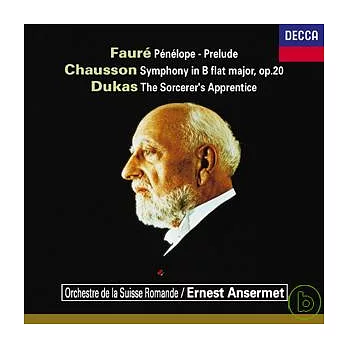 Faure、Chausson、Dukas : Orchestra works / Ansermet