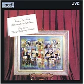 Mussorgsky: Pictures at an Exhibition(XRCD)