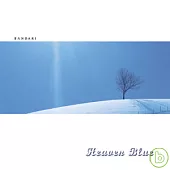 班得瑞樂團 04 / 藍色天際(Heaven Blue)