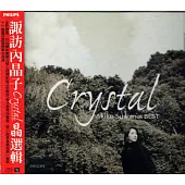 Crystal- The Best of Akiko Suwanai