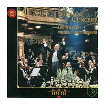 Strauss Concerto / Lorin Maazel & Wiener Philharmony Orchestra