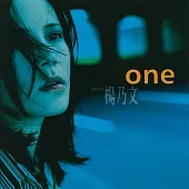 楊乃文 / ONE