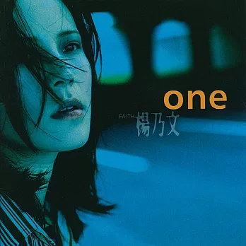 楊乃文 / ONE