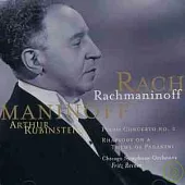 Rachmaninoff: Piano Concerto No. 2, Rhapsody on a theme of Paganini / Arthur Rubinstein