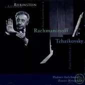 Tchaikovsky: Piano Concerto No. 1/ Rachmaninoff: Piano Concerto No.2/ Arthur Rubinstein