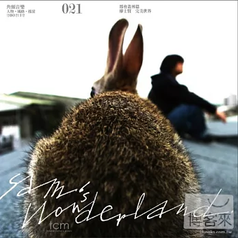 廖士賢 / 完美世界