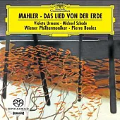 Mahler: Das Lied von der Erde/ Pierre Boulez (SACD)