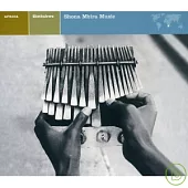 Zimbabwe / Shona Mbira Music
