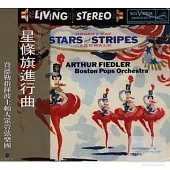 Arthur Fiedler & Boston Pops Orchestra / Hershy Kay: Stars and Stripes