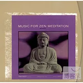 Tony Scott / Music For Zen Meditation & Other Joys