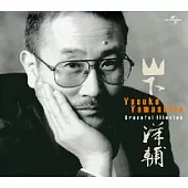 Yosuke Yamashita / Graceful Illusion
