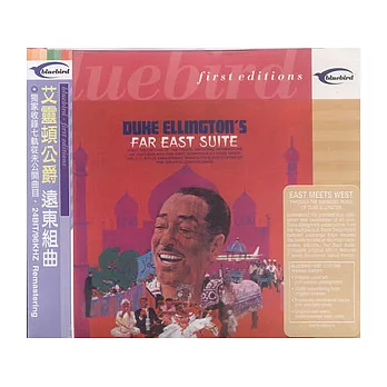 Duke Ellington / Far East Suite