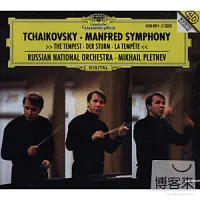 柴可夫斯基：暴風雨、曼弗雷德交響曲  / 普雷特涅夫（指揮）俄羅斯國家管絃樂團