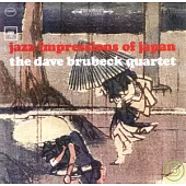 Dave Brubeck / Jazz Impressions Of Japan