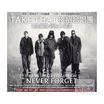 Take That / Never Forget - The Ultimate Collection