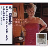 Barbara Bonney / The Other Mozart: Songs by Franz Xaver Mozart