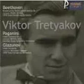 Viktor Tretyakov / Viktor Tretyakov plays Beethoven, Paganini & Glazunoiv