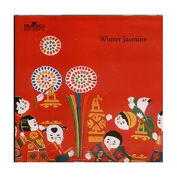 Xia Fei Yun / Winter Jasmine