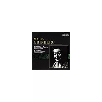 葛林伯格-鋼琴 / 貝多芬、舒伯特鋼琴奏鳴曲集