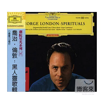 劇院星光系列 3 - 喬治‧倫敦:黑人靈歌輯
