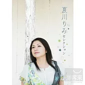 夏川里美 / 亞洲之風精選 (CD+DVD)