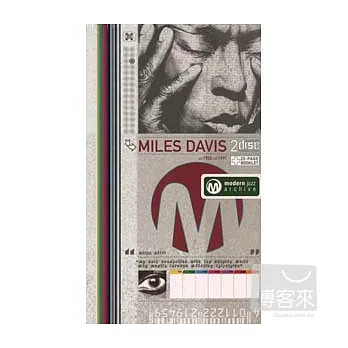 Miles Davis / [Modern Jazz Archive]Bluing & Tune Up(2CDs)