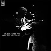 Miles Davis / Miles in Tokyo