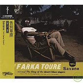 Ali Farka Toure / Savane