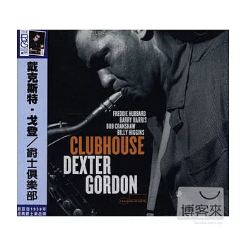Dexter Gordon / Clubhouse