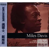 Miles Davis / Collection