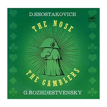 蕭斯塔高維契：歌劇《賭徒》、《鼻子》/ 羅傑丹特文斯基(指揮)莫斯科劇院管弦樂&合唱團(MELODIYA 唱片)