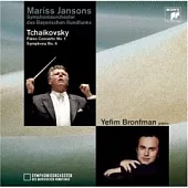 Tchaikovsky：Piano concerto No.1、Symphony No.4 / Mariss Jansons & Symphonieorchester des Bayerischen Rundfunks