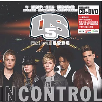US5 /  In Control (CD+DVD)