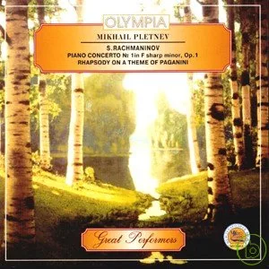 M. PLETNEV - S. Rachmaninov: Piano Concerto No.1 in F sharp minor Op.1 (OLYMPIA)
