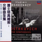 Shostakovich: The Symphonies / Vladimir Ashkenazy