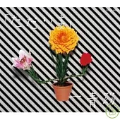 一青 窈 / 我回來了