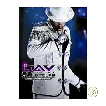 周杰倫 / 2007世界巡迴演唱會 2CD+DVD